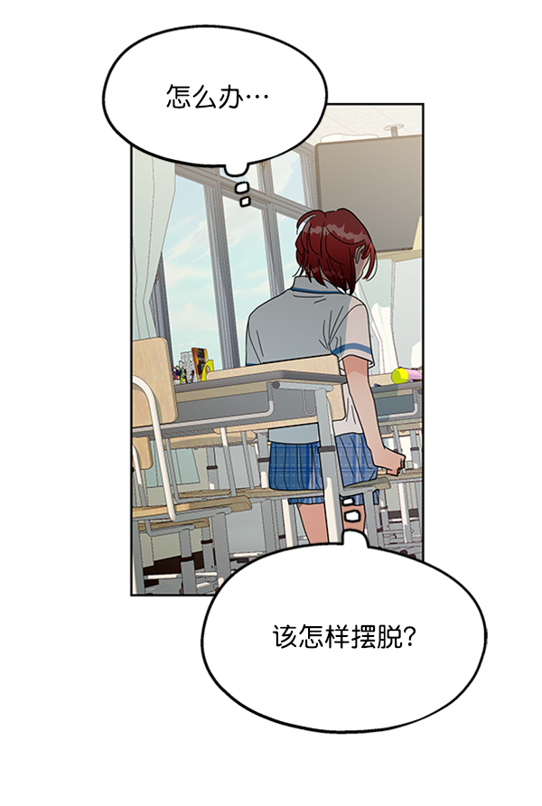 [第10话] 无力感77