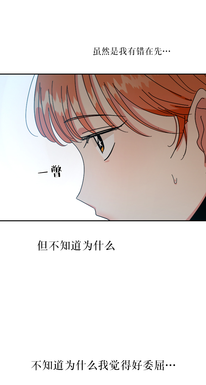 [第54话] 我军？20