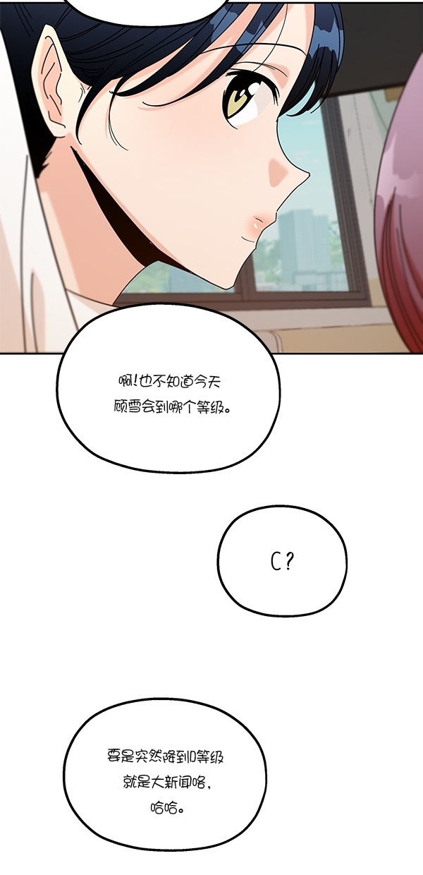 [第45话] 投票=？17