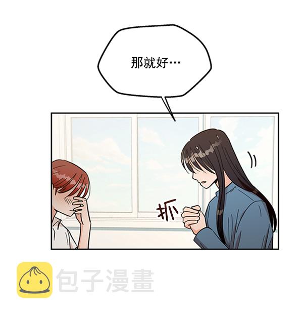[第13话] 各自的定义（3）完40