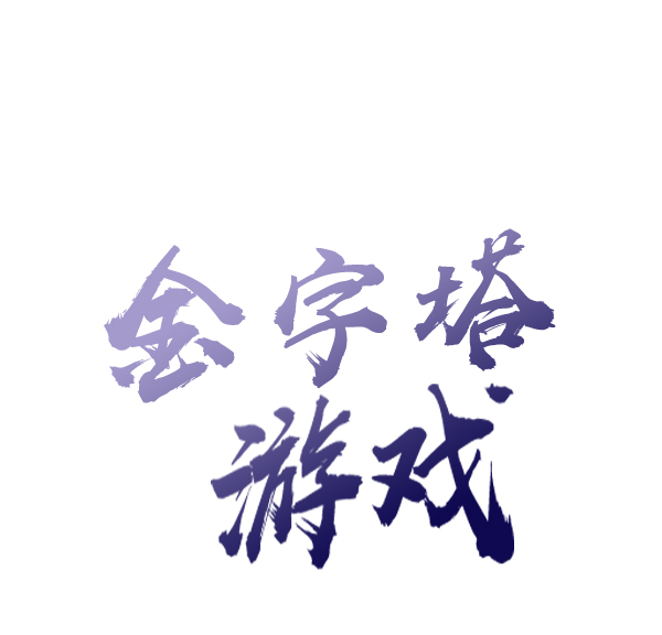 [第17话] 尖锐的圆35