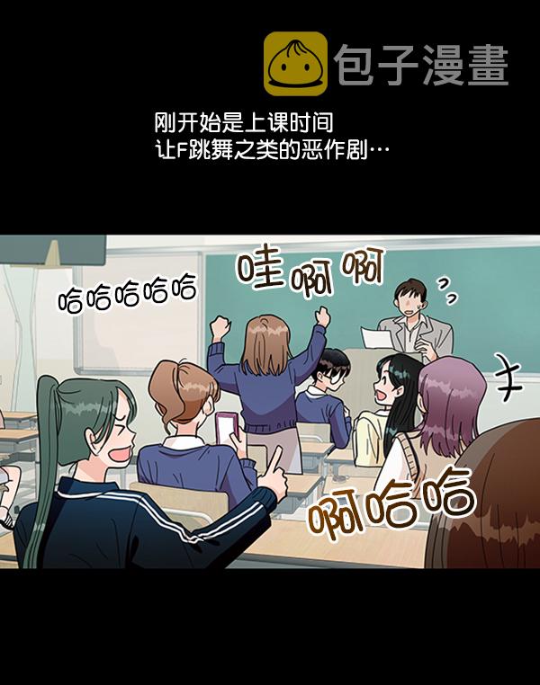 [第19话] 幸福班过去的1年61
