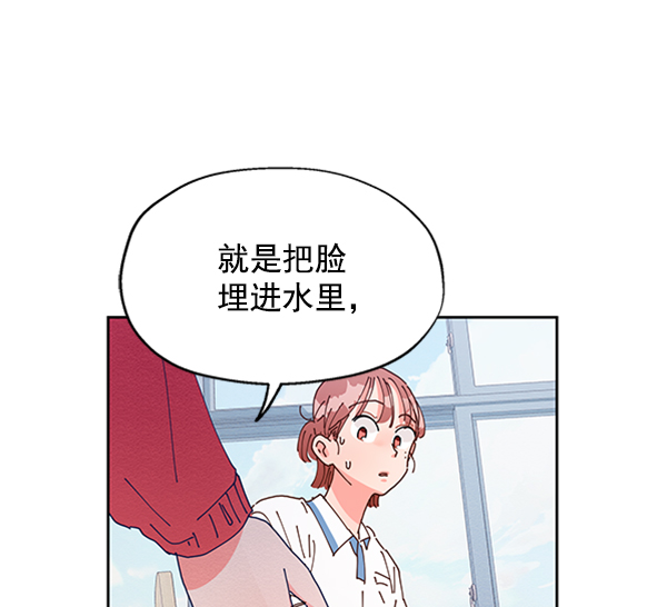 [第2话] 初次亮相123