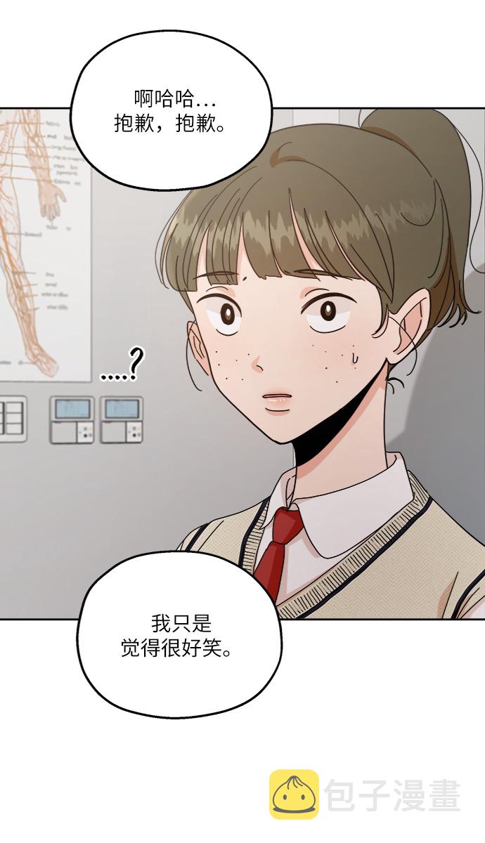 [第57话] 各自的弱点（4）18