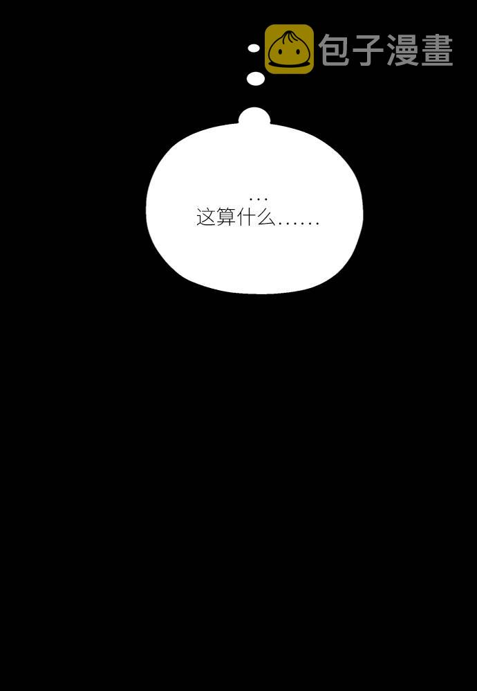 [第63话] 靶子躲避球（2）12