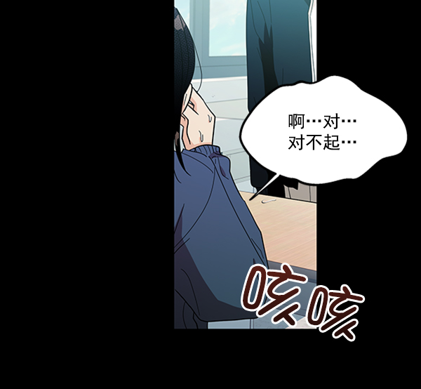 [第19话] 幸福班过去的1年69