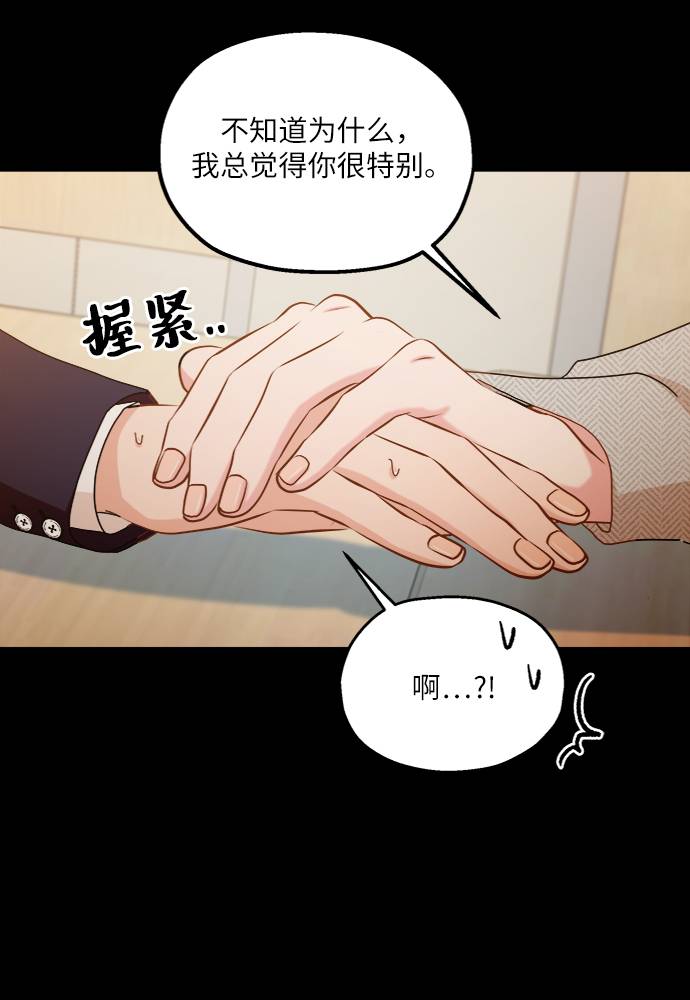 [第70话] 内部分裂（2）27