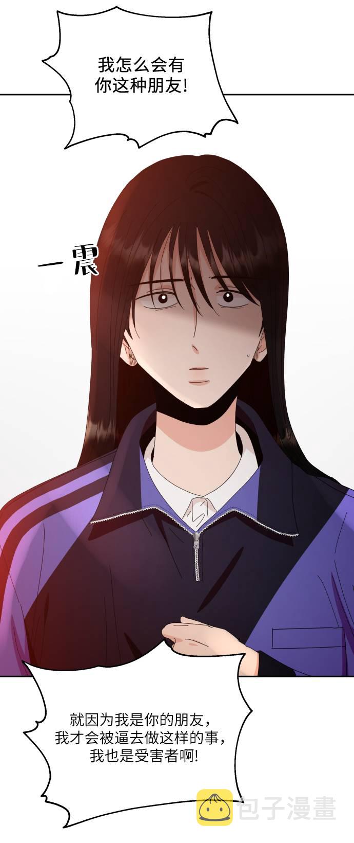[第65话] 线团（2）82