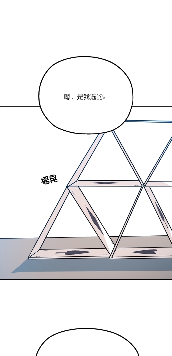 [第42话] 运动场仓库72