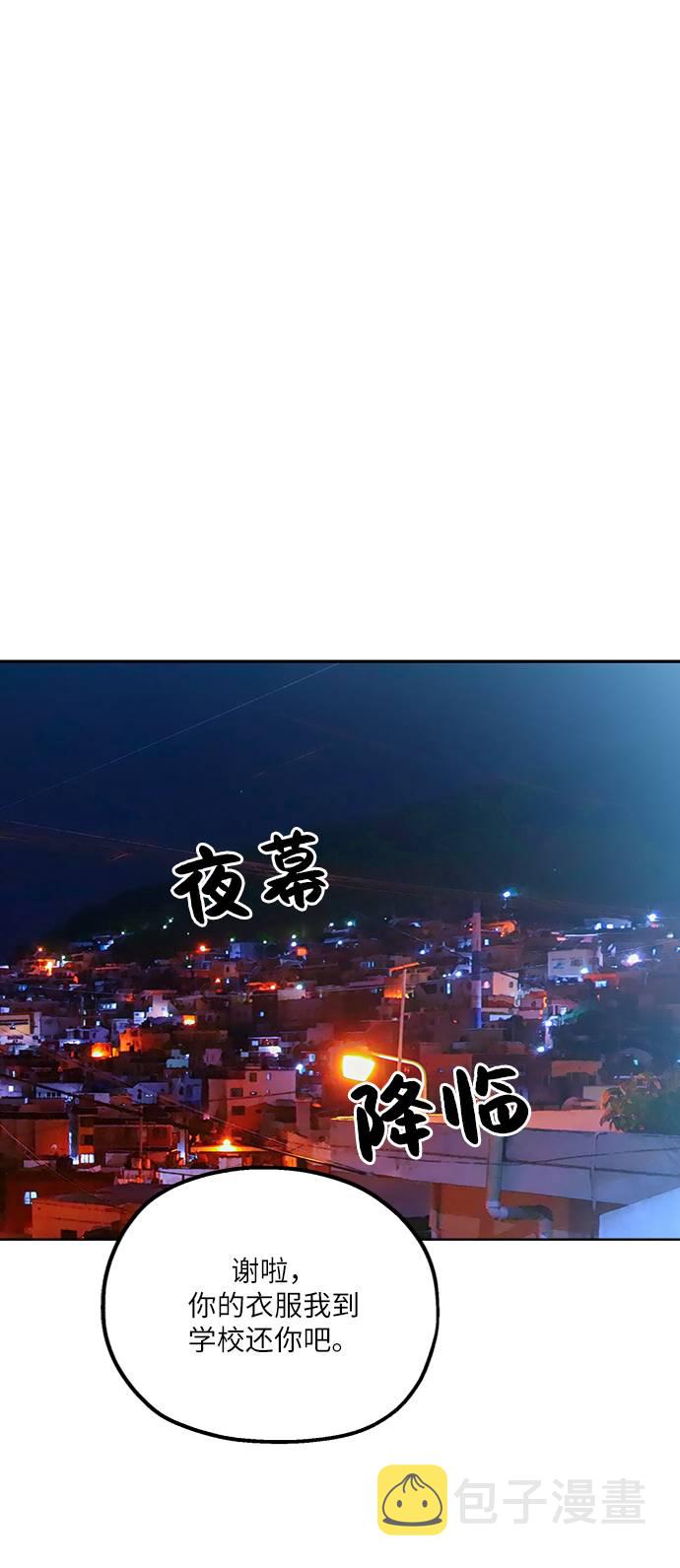 [第67话] 三方谈话（1）83