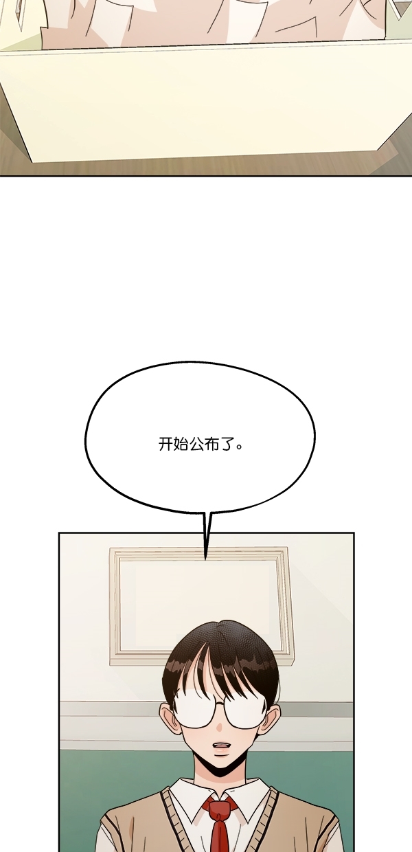 [第29话] 手记投票43