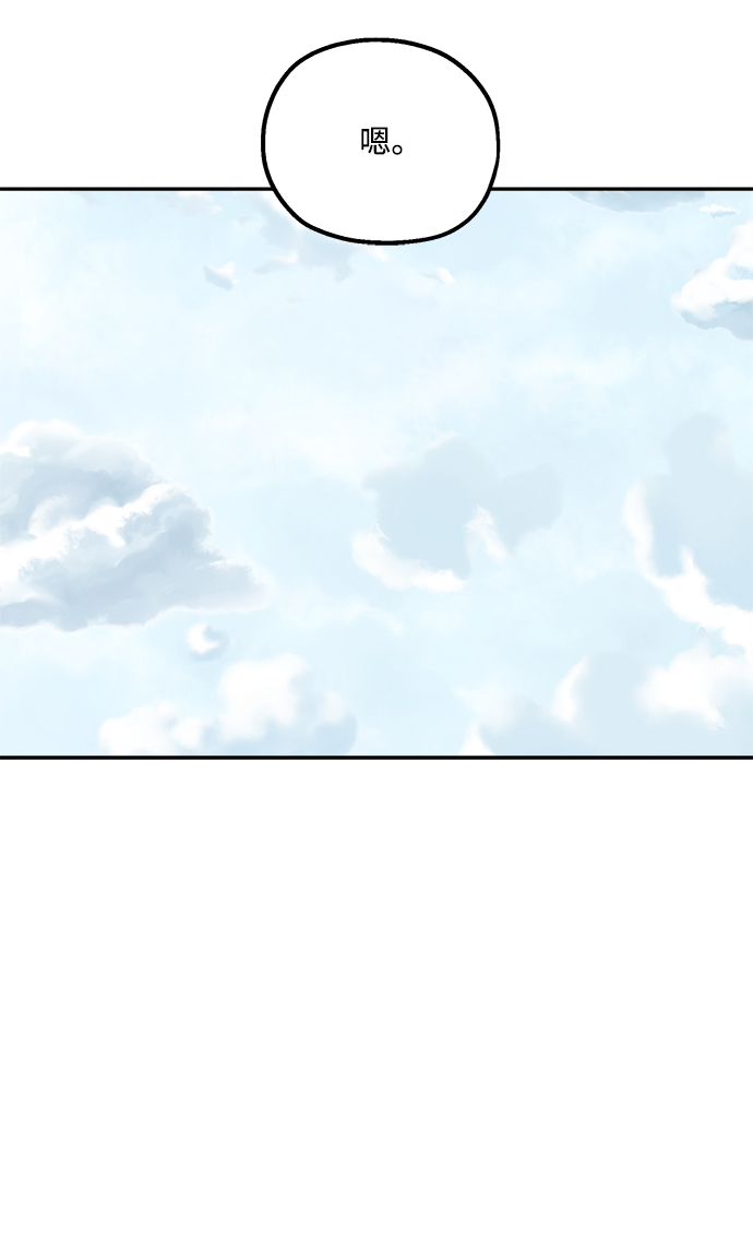 [第101话] 最後的尾声52