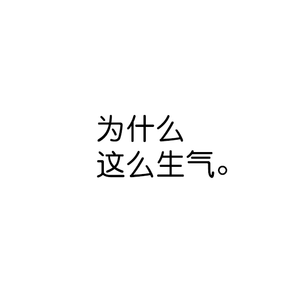 [第6话] 理想和现实97