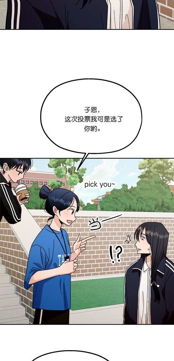 [第28话] 任伊林24