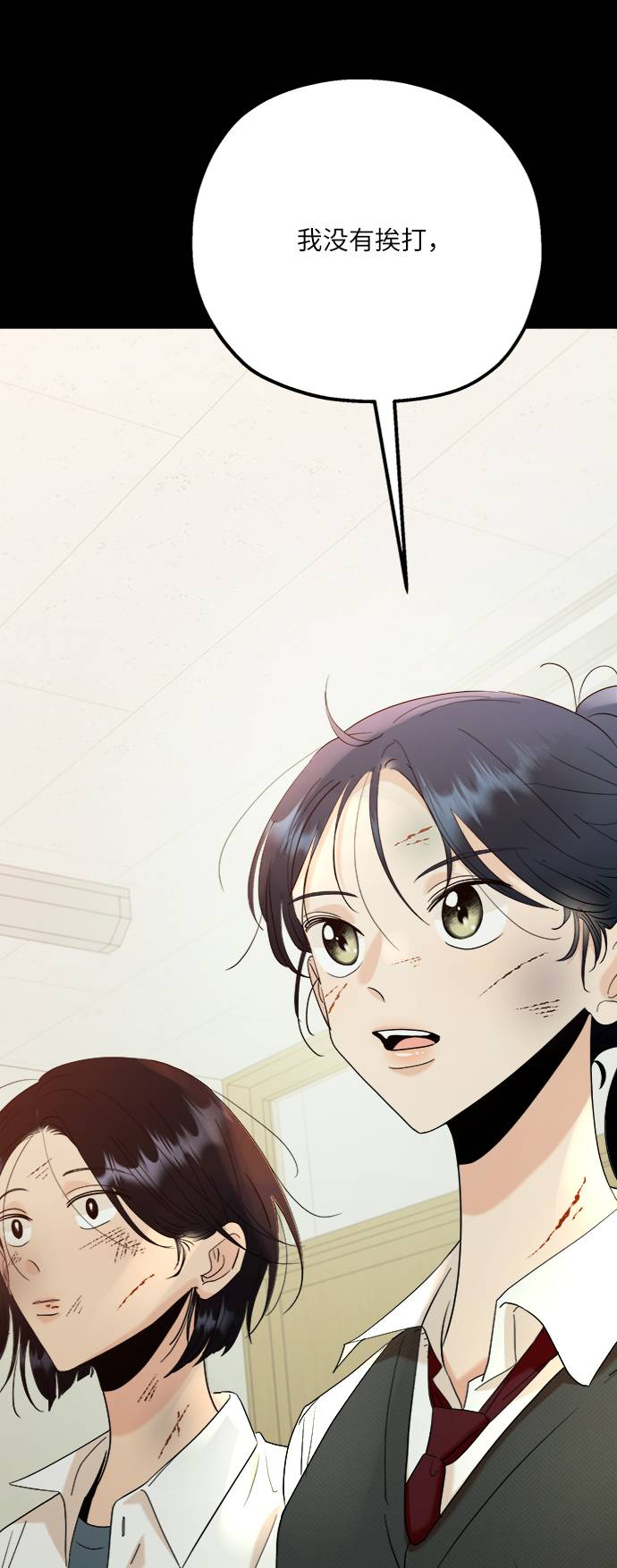 [第75话] 爱心节（5）56