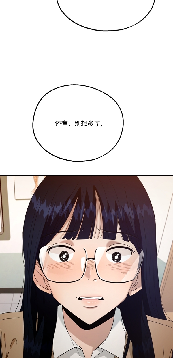 [第35话] 分裂（2）63
