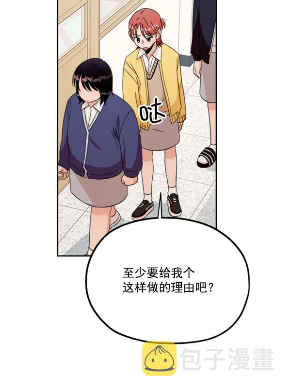 [第22话] 班长西亚（1）98