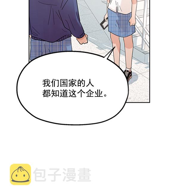 [第8话] 怀疑和确信109