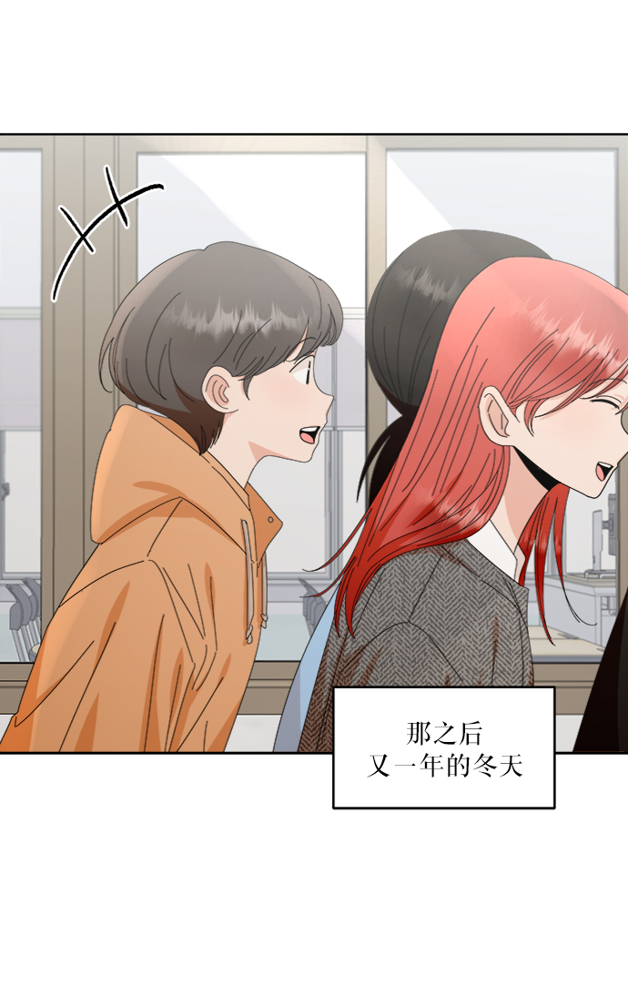 [第66话] 成秀智76