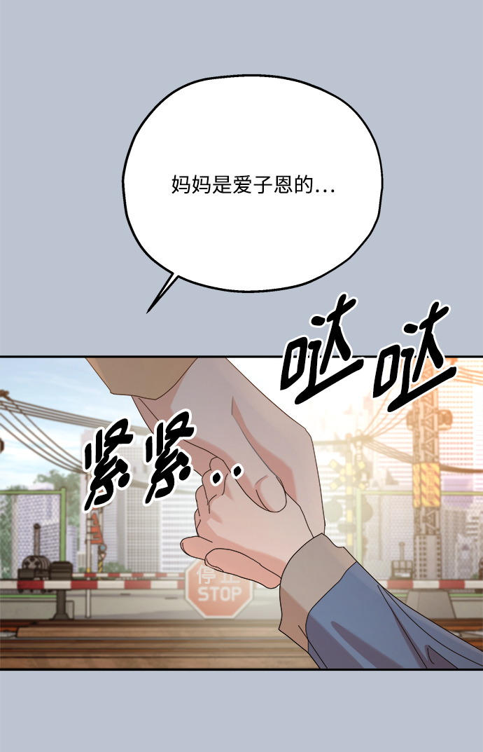 [第89话] 白夏琳（2）63