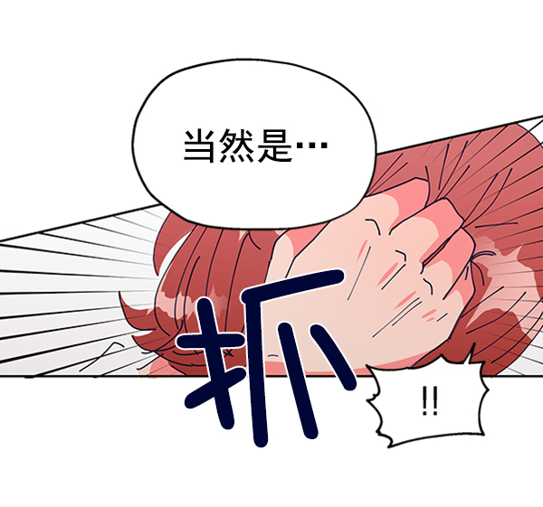 [第2话] 初次亮相128