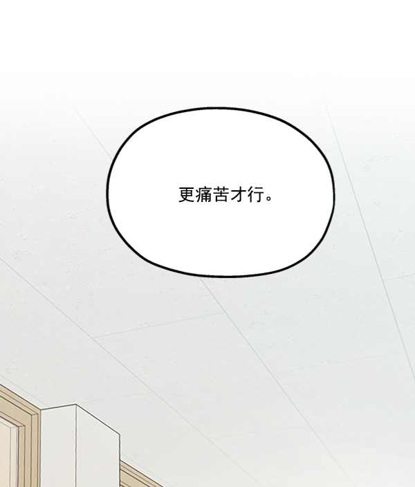 [第22话] 班长西亚（1）82