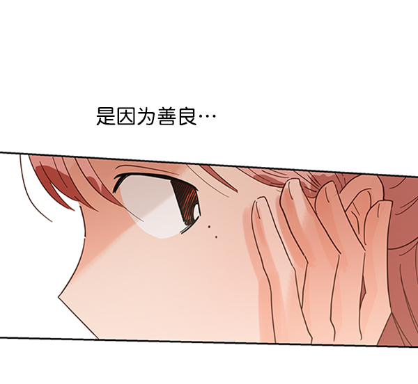 [第4话] 换票76