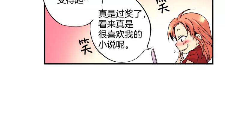 第3话 “娇美人”48