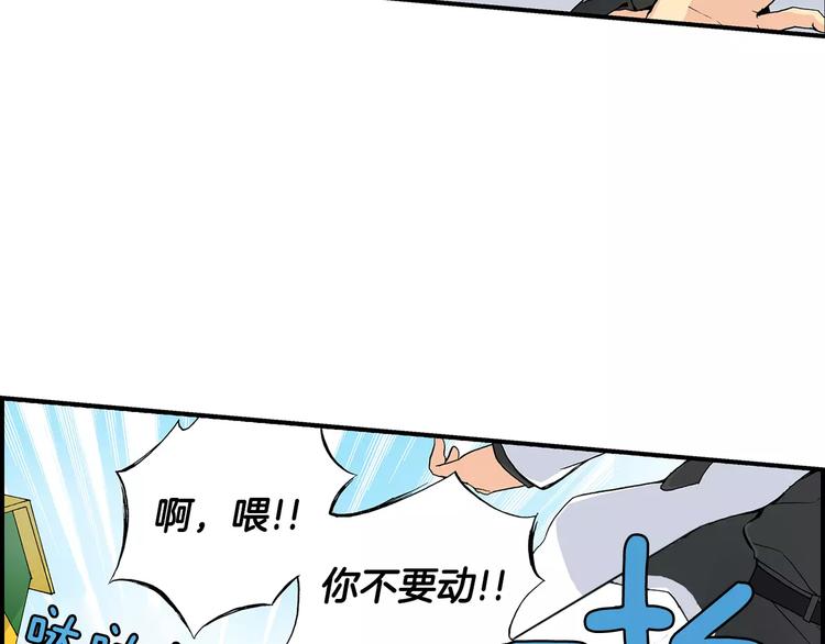 第2话 流放地54