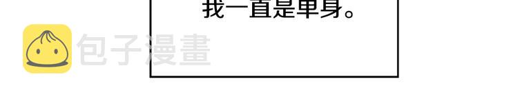 第1话 香蕉被谁吃掉了14