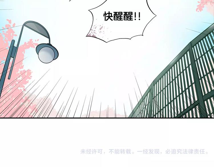 第2话 流放地111