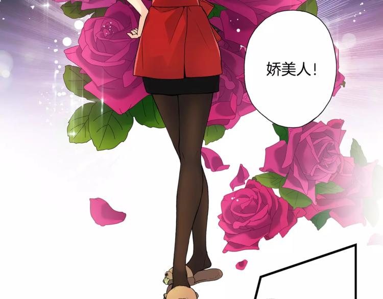 第3话 “娇美人”27