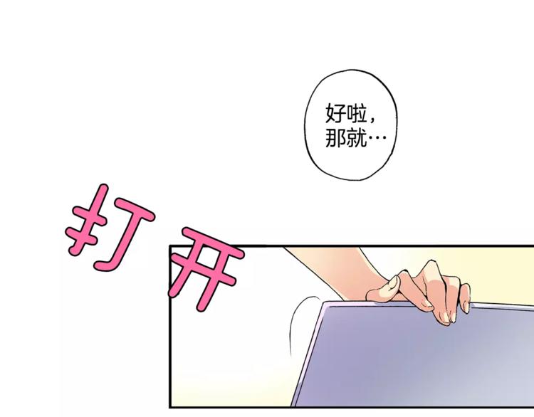 第3话 “娇美人”33