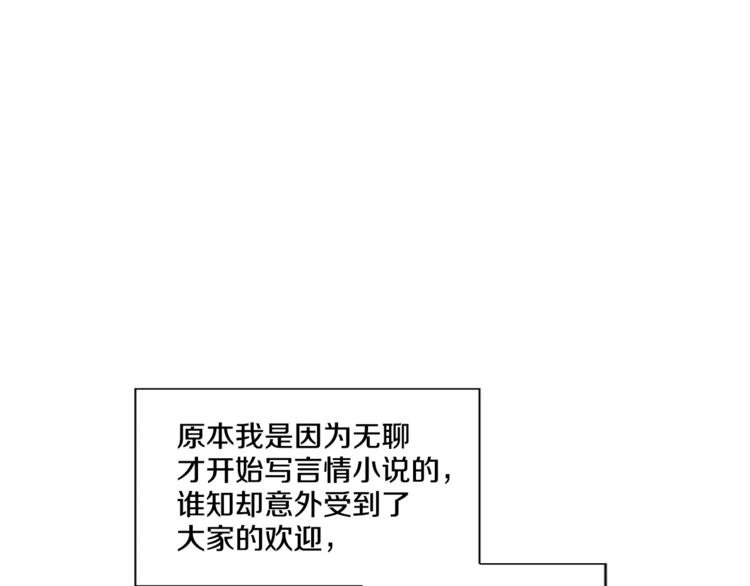 第3话 “娇美人”41