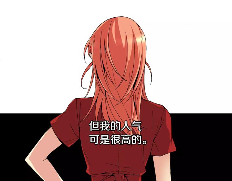 第3话 “娇美人”43
