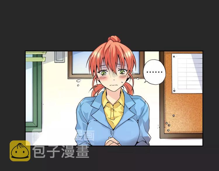 第3话 “娇美人”82