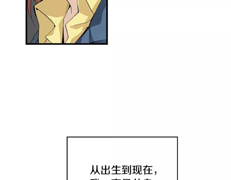 第1话 香蕉被谁吃掉了13