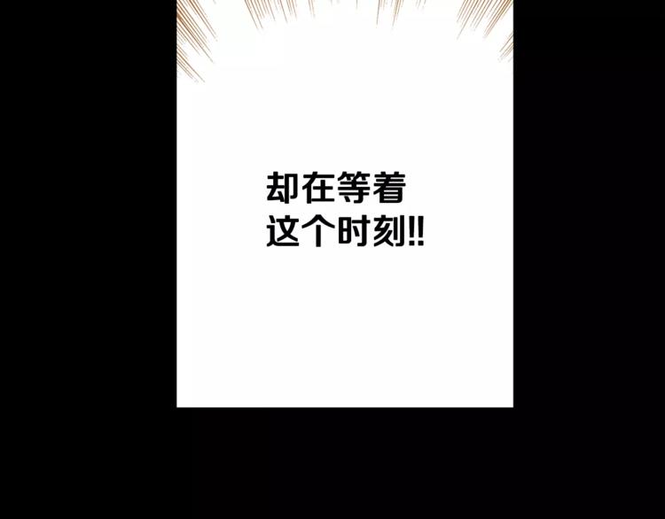 第3话 “娇美人”20