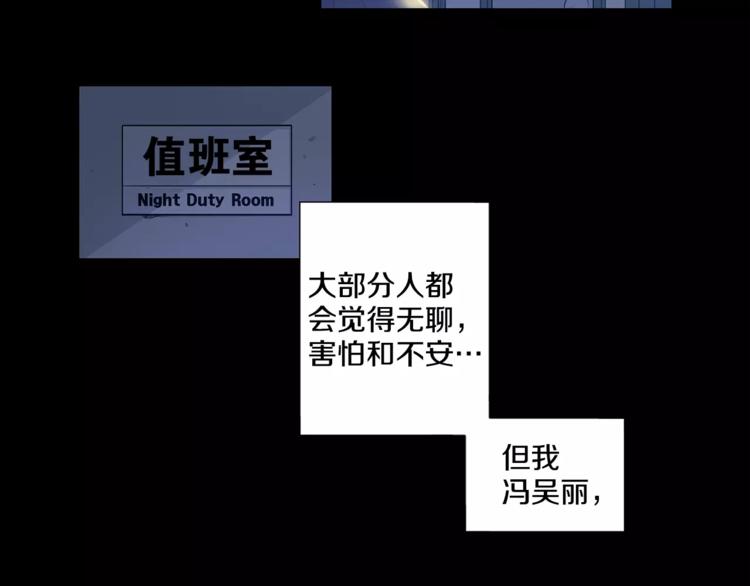 第3话 “娇美人”17