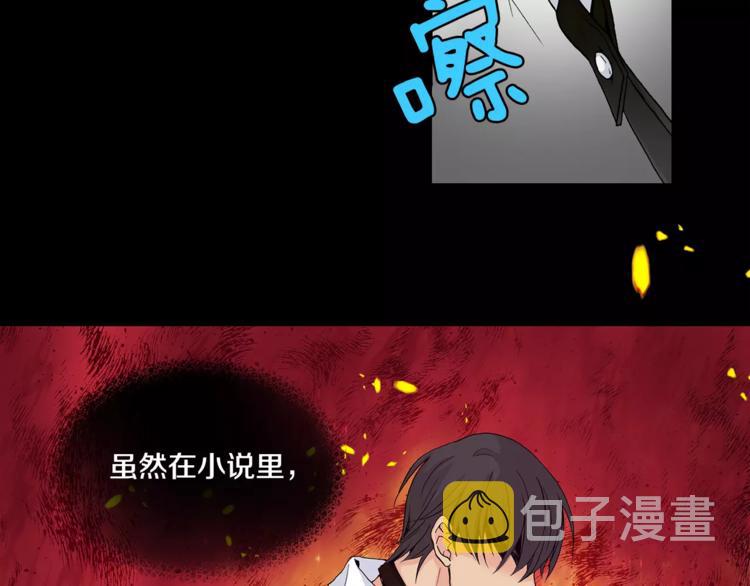 第3话 “娇美人”79