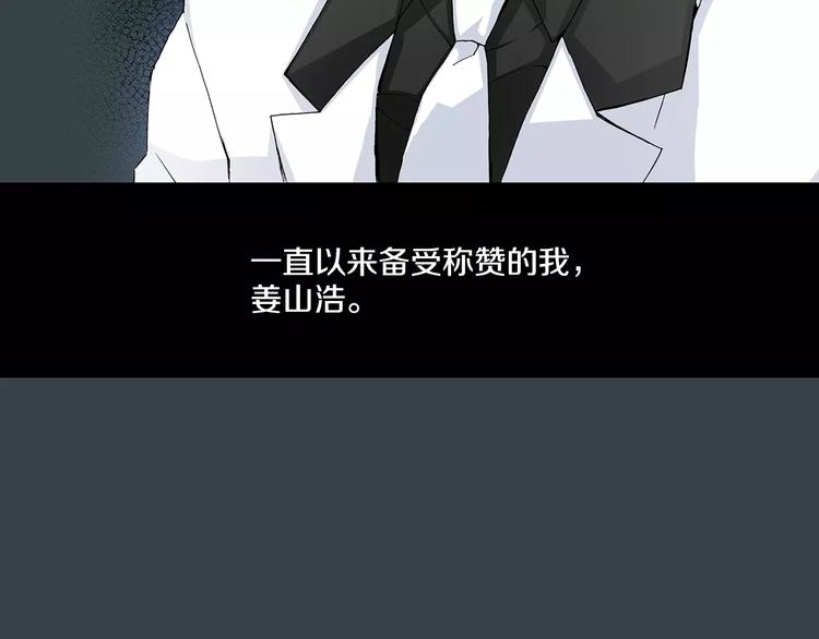 第2话 流放地2