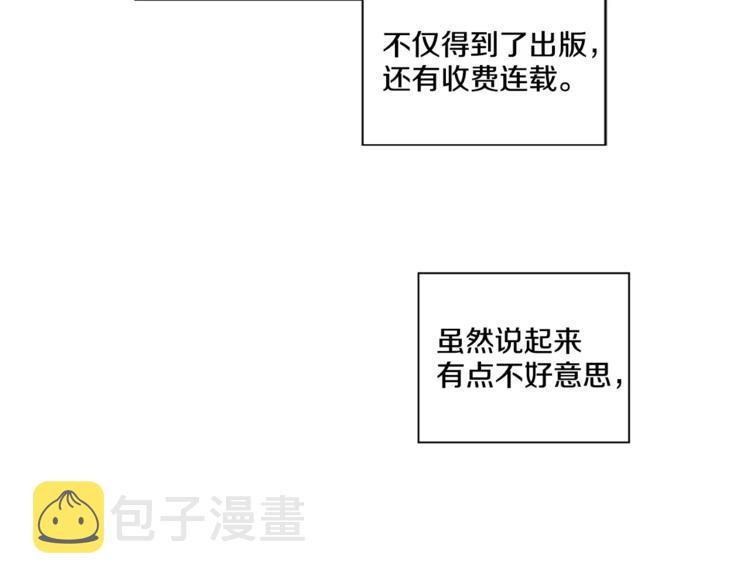 第3话 “娇美人”42