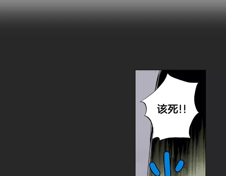 第2话 流放地77