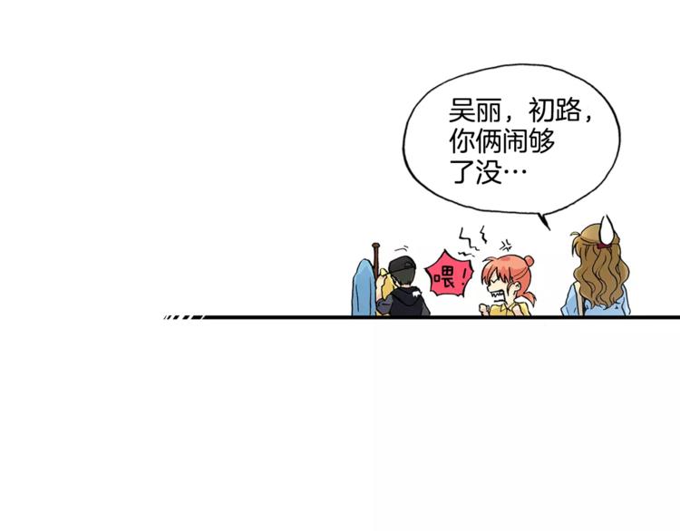 第3话 “娇美人”7