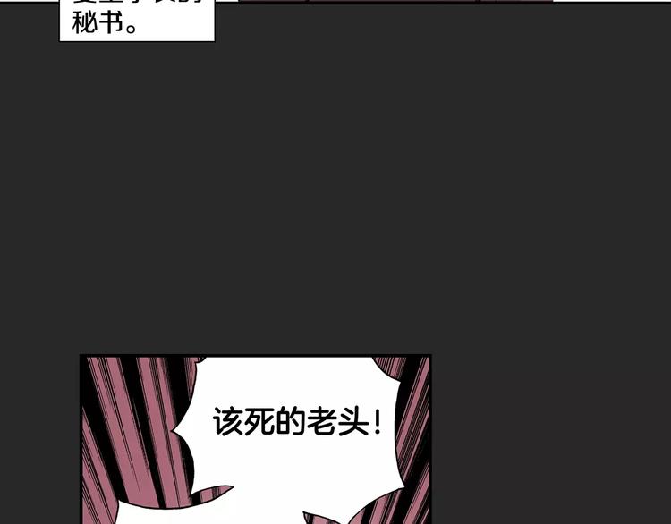第2话 流放地81