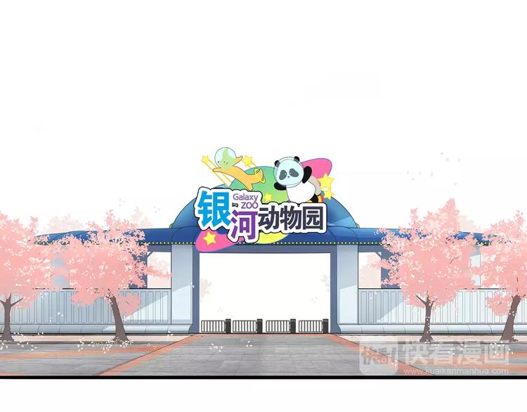 第1话 香蕉被谁吃掉了25
