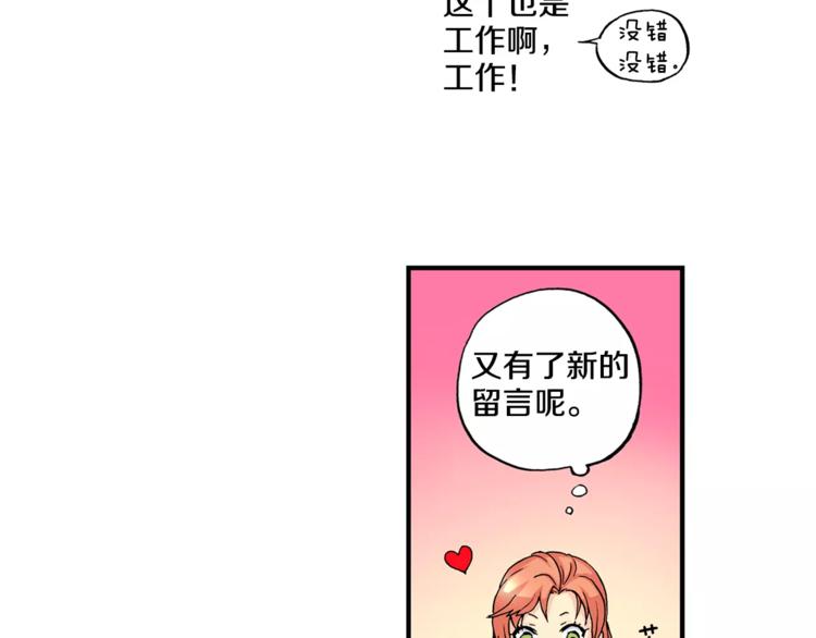 第3话 “娇美人”64
