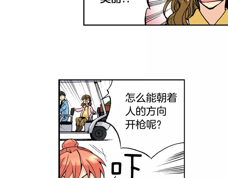 第2话 流放地63
