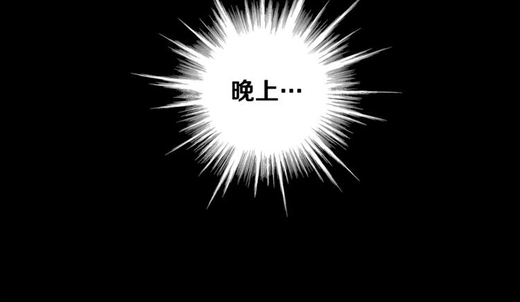 第3话 “娇美人”25