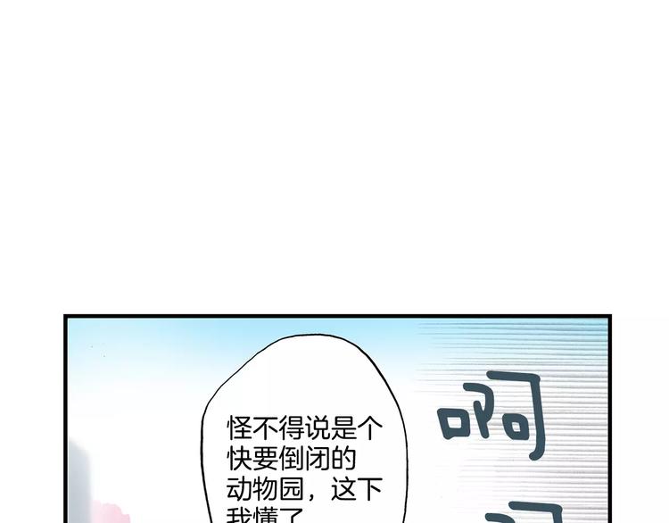 第2话 流放地44
